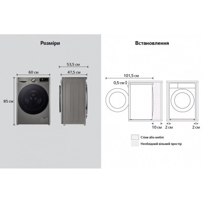 Пральна машина LG фронтальна, 9кг, 1200, A, 48см, дисплей, пара, інвертор, сріблястий