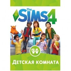 Игра PC The Sims 4: Детская комната. Дополнение (sims4-detskaya) Игра PC The Sims 4: Детская комната. Дополнение (sims4-detskaya)