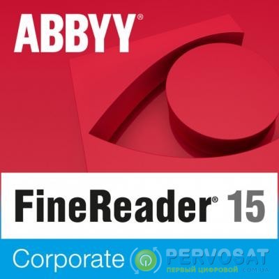 ПО для работы с текстом ABBYY FineReader 15 Corporate, Single User License (ESD), GOV/NPO (FR15CW-FGPL-X)