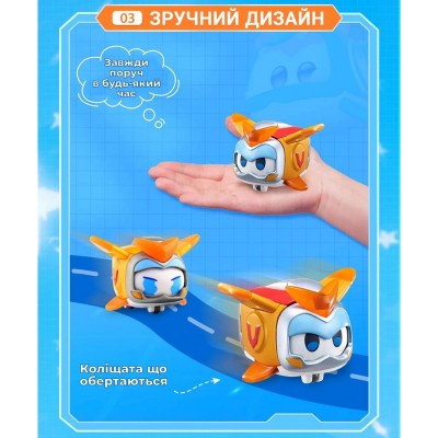 Ігровий набір Super Wings Transforming Золотий Хлопчик і улюбленець (Golden Boy & Pet)