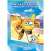 Ігровий набір Super Wings Transforming Золотий Хлопчик і улюбленець (Golden Boy & Pet)