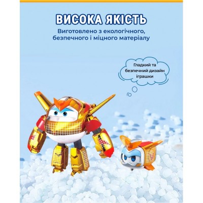 Ігровий набір Super Wings Transforming Золотий Хлопчик і улюбленець (Golden Boy & Pet)