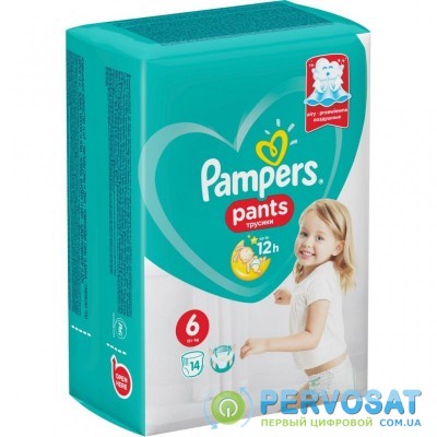 Подгузник Pampers трусики Pants Extra Large Размер 6 (15+ кг), 14 шт (8001090414359)