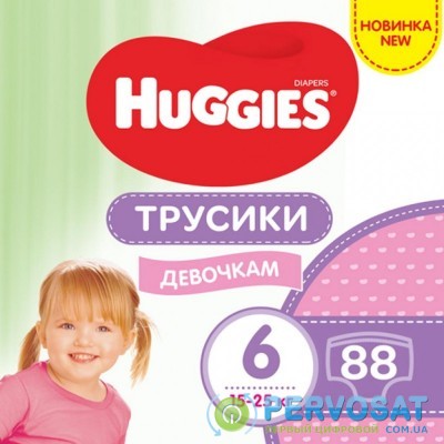Подгузник Huggies Pants 6 M-Pack 15-25 кг для девочек 88 шт (5029054568217)