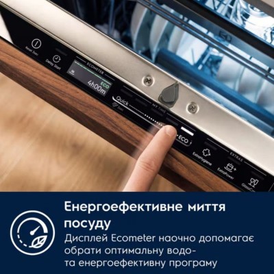 Посудомийна машина Electrolux вбудована, 14компл., C, 60см, дисплей, інвертор, 3й кошик, ComfortLift, чорний Посудомийна машина Electrolux вбудована, 14компл., C, 60см, дисплей, інвертор, 3й кошик, ComfortLift, чорний