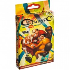 Настільна гра Hobby World Свинтус (нова версія) 5+ (1058) Настільна гра Hobby World Свинтус (нова версія) 5+ (1058)