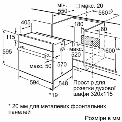 Духова шафа Siemens електрична, 66л, A, дисплей, конвекція, телескопічні направляючі, чорний