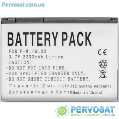 Аккумуляторная батарея для телефона PowerPlant Blackberry F-M1 (DV00DV6068)