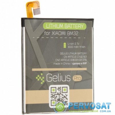 Аккумуляторная батарея для телефона Gelius Pro Xiaomi BM32 (Mi4) (2500 mAh) (75036)