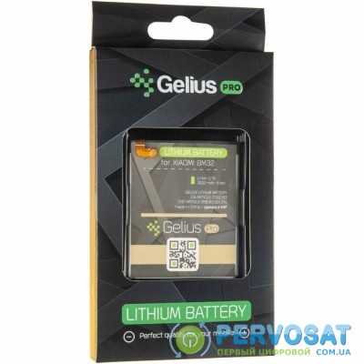 Аккумуляторная батарея для телефона Gelius Pro Xiaomi BM32 (Mi4) (2500 mAh) (75036)