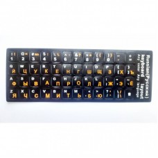 Наклейка на клавіатуру AlSoft непрозора EN/RU (11x13мм) чорна (кирилиця помаранчева) textu (A46094)