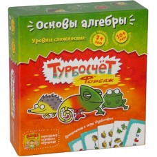 Настільна гра Банда Умников Числобіг Форсаж (УКР007) Настільна гра Банда Умников Числобіг Форсаж (УКР007)