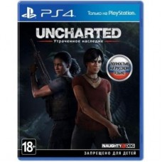 Гра SONY Uncharted: Утраченное наследие [PS4, Russian version] (9879862)