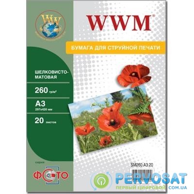 Бумага WWM A3 (SM260.A3.20)