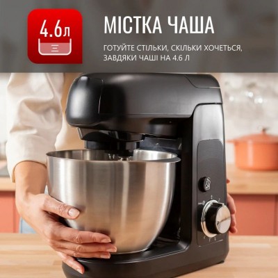 Кухонна машина Tefal Bake Partner 1100Вт, чаша-метал, корпус-пластик, насадок-8, чорний