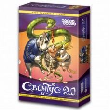 Настільна гра Hobby World Свинтус 2.0 (1118) Настільна гра Hobby World Свинтус 2.0 (1118)