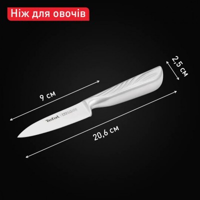 Кухонний ніж Tefal Precision, для овочів, 9см, нержавіюча сталь