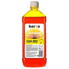 Чорнило BARVA CANON/HP/Lexmark Universal-4 1кг YELLOW (CU4-502) Чорнило BARVA CANON/HP/Lexmark Universal-4 1кг YELLOW (CU4-502)