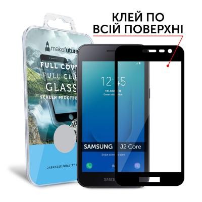 Скло захисне MakeFuture для Samsung J2 Core (J260) Black Full Cover Full Glue (MGFCFG-SJ260B)