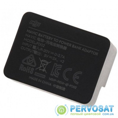 Зарядное устройство для дрона DJI Mavic Battery To Power Bank Adaptor (CP.PT.000558)