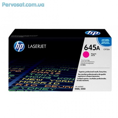 Картридж HP CLJ  645A magenta, для 5500/5550 series (C9733A)