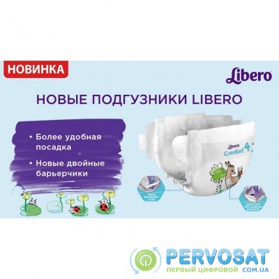 Подгузник Libero Comfort 4 7-11 кг 82 шт (7322541083186)