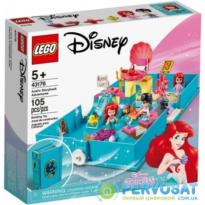 Конструктор LEGO Disney Princess Книга сказочных приключений Ариэль 105 дет. (43176)