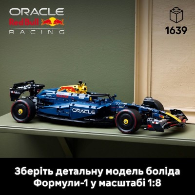 Конструктор LEGO Technic Автомобіль F1 Oracle Red Bull Racing RB20 Конструктор LEGO Technic Автомобіль F1 Oracle Red Bull Racing RB20