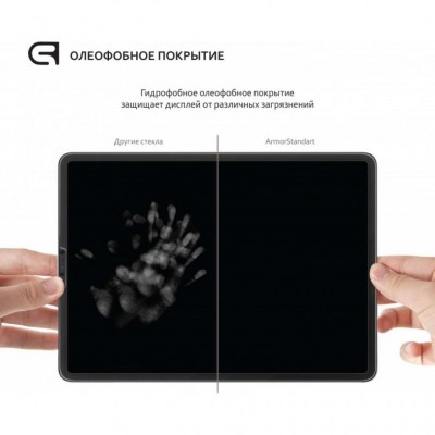 Стекло защитное Armorstandart Glass.CR iPad 10.2 2019 Clear (ARM55724-GCL)