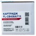 Картридж FREE Label HP LJ CB436A/CANON 713 (FL-CB436A/713)