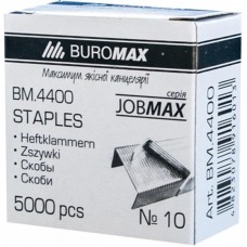 Скоби для канцелярського степлера №10 5000шт. BUROMAX (BM.4400) Скоби для канцелярського степлера №10 5000шт. BUROMAX (BM.4400)