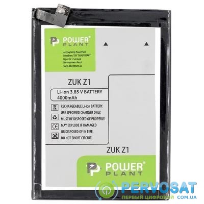 Аккумуляторная батарея для телефона PowerPlant Lenovo ZUK Z1 (BL255) 4000mAh (SM130269)