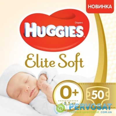 Подгузник Huggies Elite Soft 0+ (до 3,5 кг) Jumbo 50 шт (5029053548012)