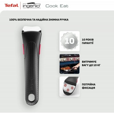 Набір посуду Tefal Ingenio Cook Eat, 4предмети, нержавіюча сталь, бакеліт, сталевий Набір посуду Tefal Ingenio Cook Eat, 4предмети, нержавіюча сталь, бакеліт, сталевий