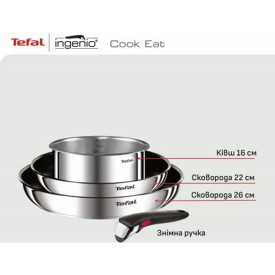 Набір посуду Tefal Ingenio Cook Eat, 4предмети, нержавіюча сталь, бакеліт, сталевий Набір посуду Tefal Ingenio Cook Eat, 4предмети, нержавіюча сталь, бакеліт, сталевий