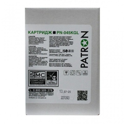 Картридж PATRON CANON 045 BLACK GREEN Label (PN-045KGL)