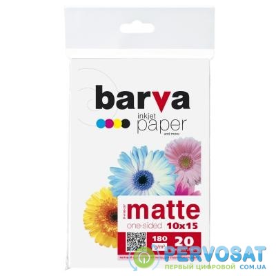 Бумага BARVA 10x15, 180 g/m2, matt, 20арк (A180-257)