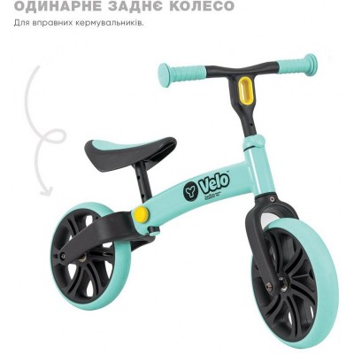 Біговел YVolution Yvelo Junior зелений