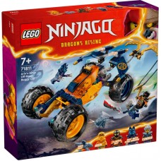 Конструктор LEGO Ninjago Багі для бездоріжжя ніндзя Арін Конструктор LEGO Ninjago Багі для бездоріжжя ніндзя Арін