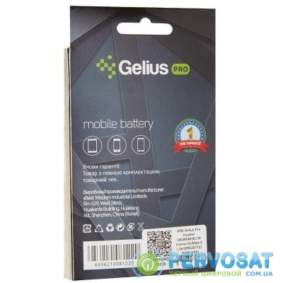 Аккумуляторная батарея Gelius Pro Huawei HB356687ECW (P Smart Plus/Nova 2i/Nova 2 Plus/Mate 10 (73706)