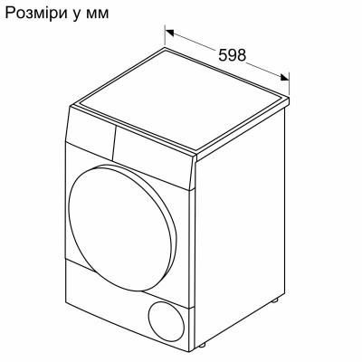 Сушильна машина Bosch тепловий насос, 9кг, A++, 61см, дисплей, білий Сушильна машина Bosch тепловий насос, 9кг, A++, 61см, дисплей, білий