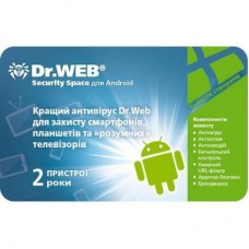 Антивірус Dr. Web Space для Android 2 устр./ 2 года (скретч-карта) (CHM-AA-24M-2-A3) Антивірус Dr. Web Space для Android 2 устр./ 2 года (скретч-карта) (CHM-AA-24M-2-A3)