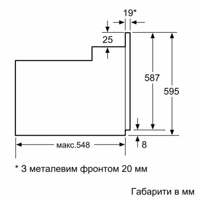 Духова шафа Siemens електрична, 66л, A, дисплей, конвекція, телескопічні направляючі, чорний