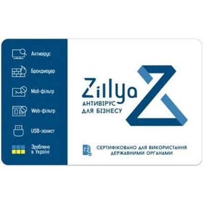 Антивирус Zillya! Антивирус для бизнеса 7 ПК 1 год новая эл. лицензия (ZAB-7-1)