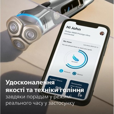 Бритва електр. Philips Series i9000 Prestige Ultra,  бритв.головок-3, Li-Ion, сух.+волог., індикатор заряду, твердий чохол, хром