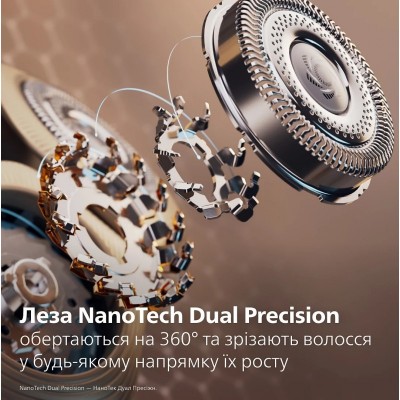 Бритва електр. Philips Series i9000 Prestige Ultra,  бритв.головок-3, Li-Ion, сух.+волог., індикатор заряду, твердий чохол, хром