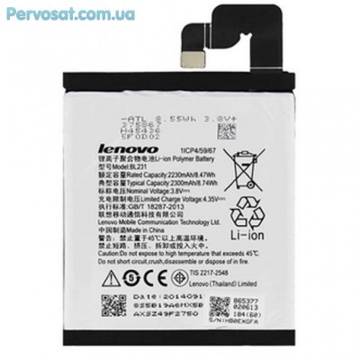 Акумуляторна батарея для телефону Lenovo for S90/Vibe X2 (BL-231 / 37262)