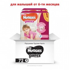 Підгузок Huggies Pants 4 для дівч (9-14 кг) 2*36 шт (5029054216668) Підгузок Huggies Pants 4 для дівч (9-14 кг) 2*36 шт (5029054216668)