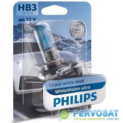 Philips WhiteVision Ultra[9005WVUB1]