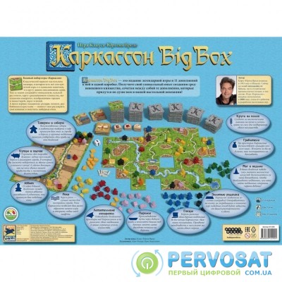 Настольная игра Hobby World Каркассон Big Box (915290)